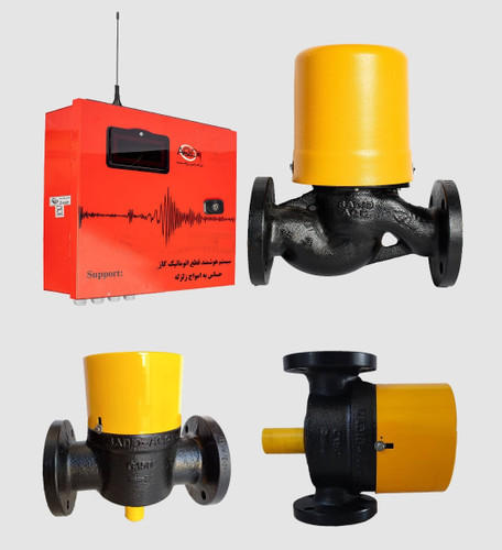 شیر قطع اتوماتیک گاز